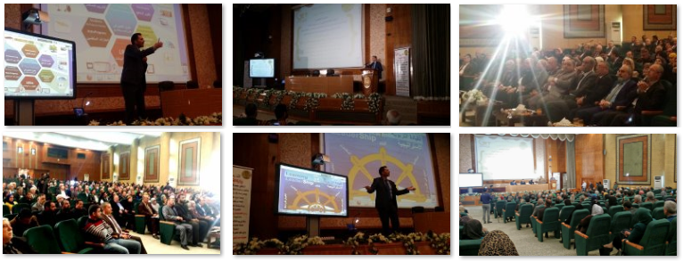 مؤتمر استراتيجيات التكنولوجيا في ريادة التعليم وزارة التربية العراقية